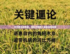 切尔西主场告捷，阿扎尔梅开二度助蓝军取胜